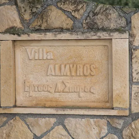 Almyros & Apartament